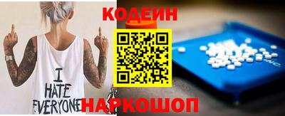 мефедрон Славянск-на-Кубани