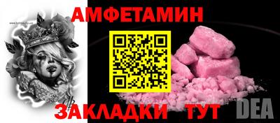каннабис Славгород