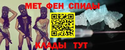 каннабис Славгород