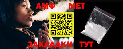 мефедрон Славянск-на-Кубани