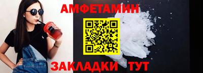 мескалин Сланцы