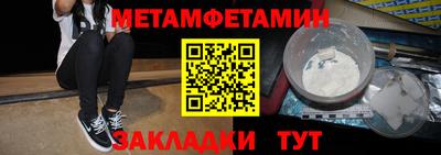 мескалин Сланцы