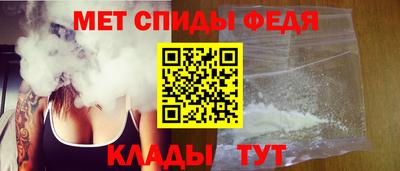 мескалин Сланцы