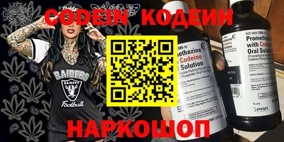 мескалин Сланцы