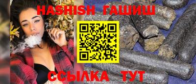 каннабис Славгород