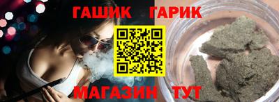 мескалин Сланцы