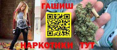 мескалин Сланцы