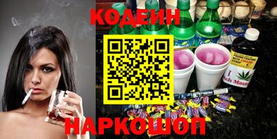 каннабис Славгород