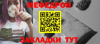 мескалин Сланцы
