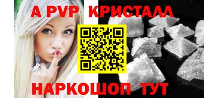 каннабис Славгород