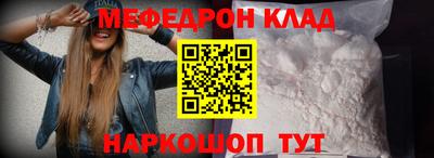 мескалин Сланцы