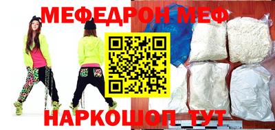 каннабис Славгород