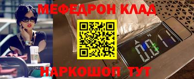 каннабис Славгород
