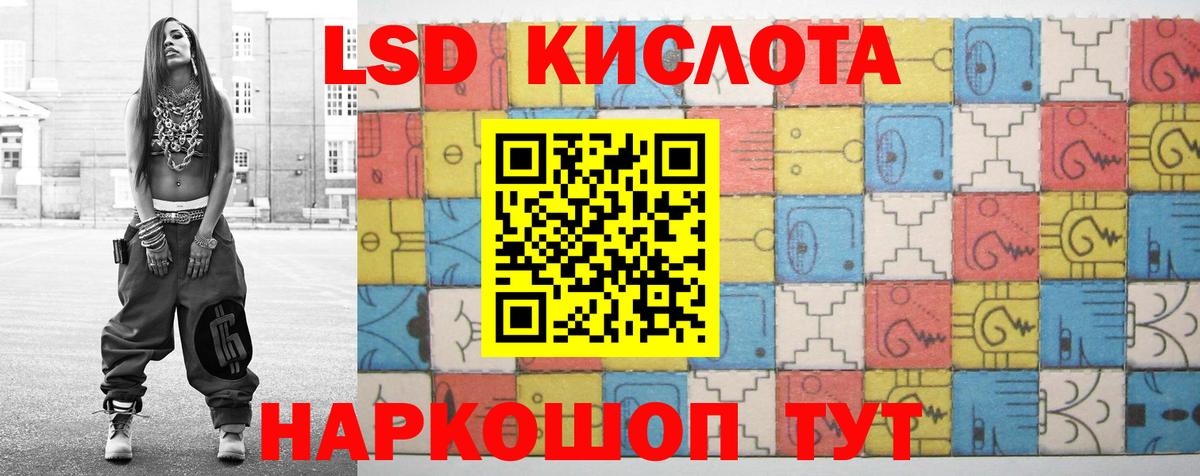 Лсд 25 экстази ecstasy Аксай