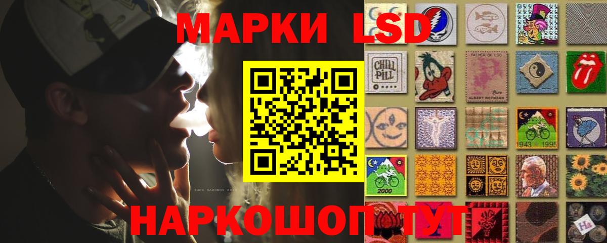Лсд 25 экстази кислота  ЛСД экстази ecstasy  Вход с VPN  Аксай 