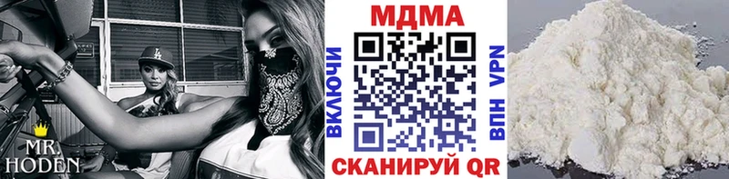 МДМА молли  маркетплейс формула  Аксай 