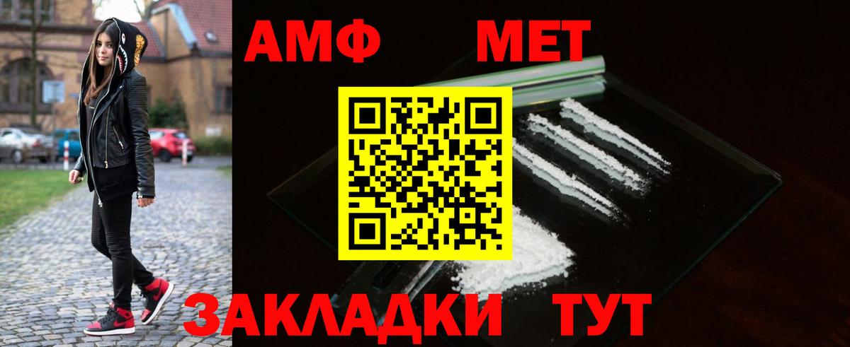 Метамфетамин винт  Вход с VPN  Метамфетамин винт  Аксай 