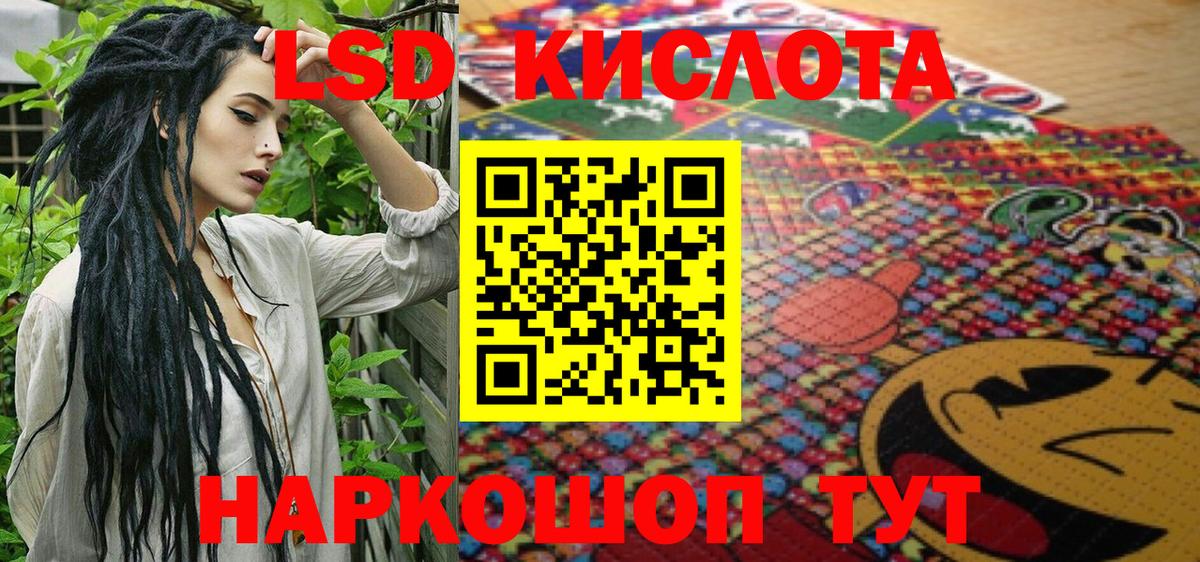 Марки N-bome  Вход с VPN  Аксай  Марки NBOMe 1,5мг 