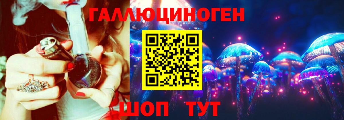 Галлюциногенные грибы прущие грибы Аксай