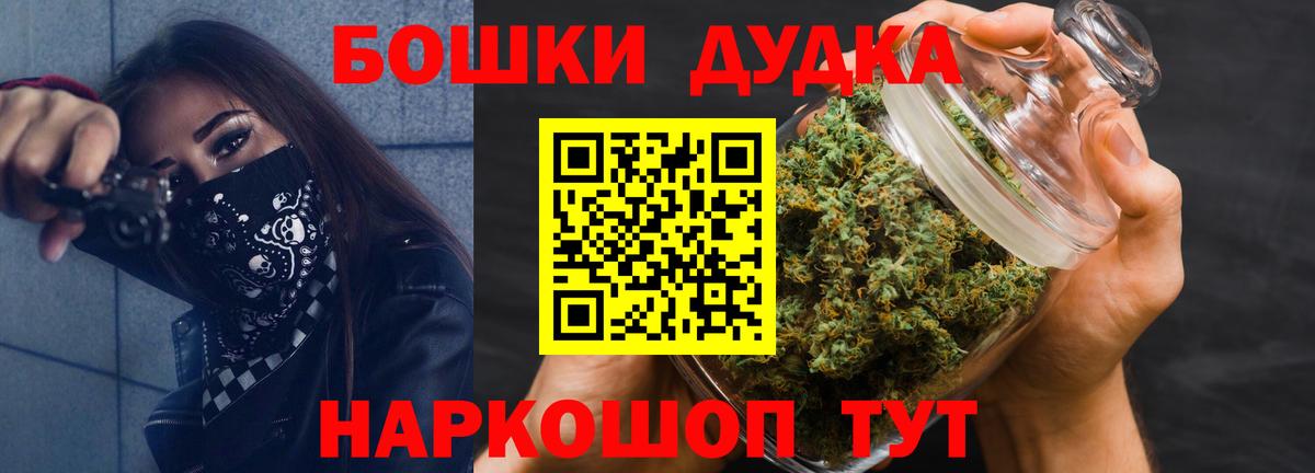 Шишки марихуана гибрид Аксай